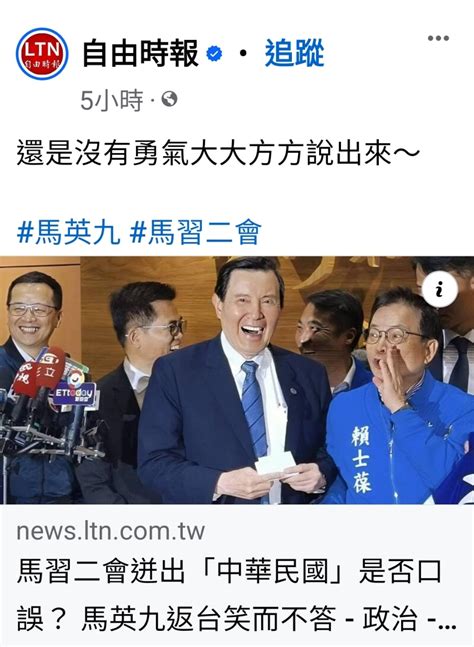 新聞台有哪些|中華民國媒體列表